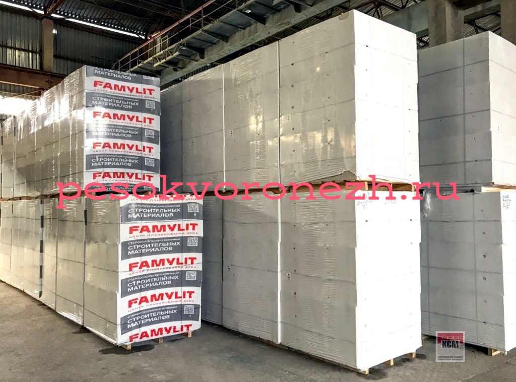 Газосиликатные блоки Famylit КСМ Старый Оскол купить в Воронеже - pesokvoronezh.ru